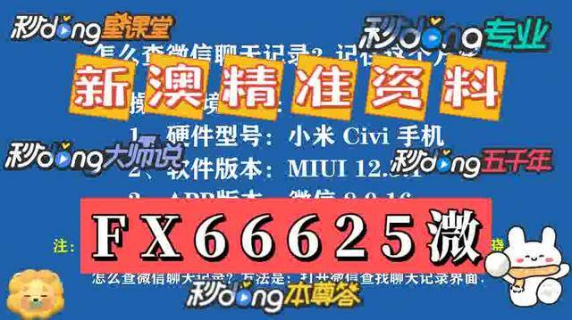 2025年澳門免費資料大全特色，澳門特色免費資料大全（2025版）