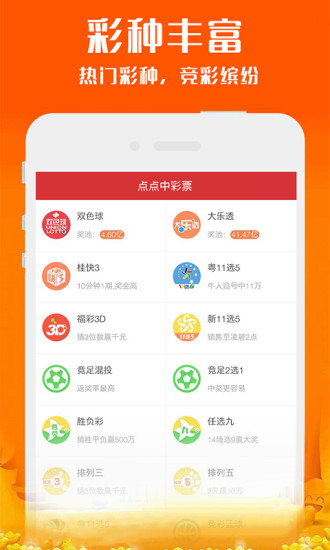 新澳2025今晚開獎(jiǎng)資料大揭秘，新澳2025今晚開獎(jiǎng)資料揭秘之夜