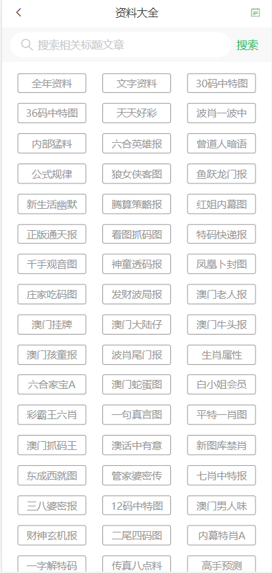 2025澳門天天開好彩大全53期，澳門彩票預測，揭秘2025年天天好彩的奧秘（第53期精彩回顧）