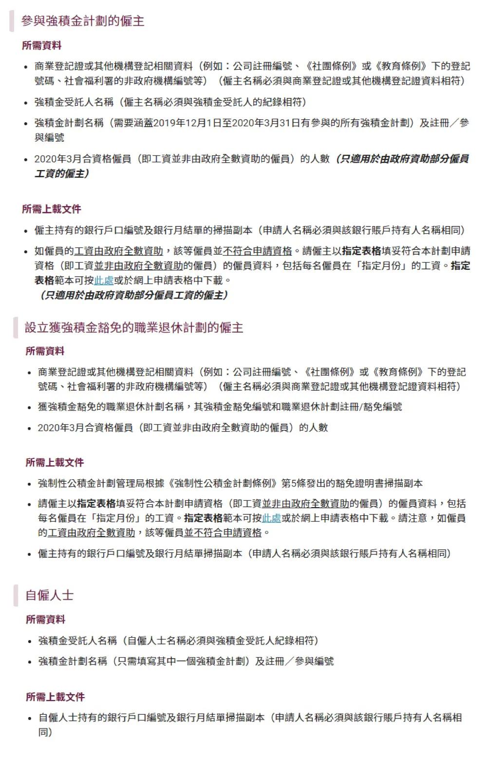 香港資料正版大全，香港正版資料大全概覽