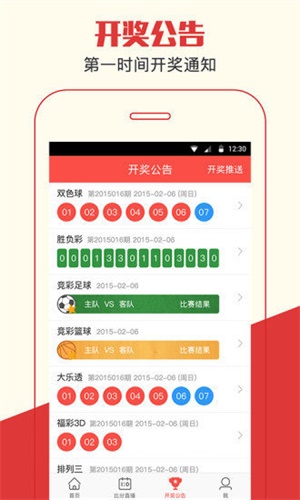 新澳門一肖中，揭秘期期準(zhǔn)的奧秘，揭秘新澳門一肖中，期期準(zhǔn)的奧秘所在