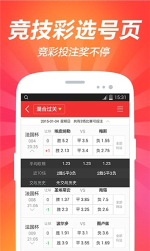 澳門合法彩票網(wǎng)站，澳門合法彩票網(wǎng)站介紹與玩法攻略