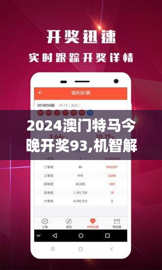澳門免費(fèi)精準(zhǔn)資料，澳門免費(fèi)精準(zhǔn)資料大揭秘