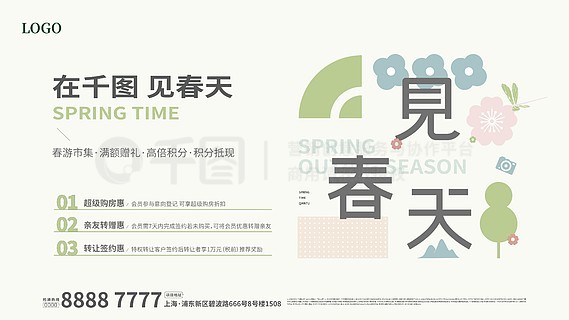 2025新奧正版資料免費(fèi)提供，2025新奧正版資料免費(fèi)分享