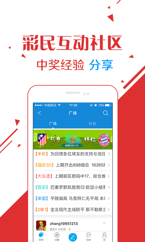 2025天天彩正版資料大全，2025天天彩正版資料全集
