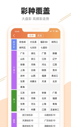 新澳天天彩免費(fèi)資料2025老，新澳天天彩免費(fèi)資料2025年老版匯總