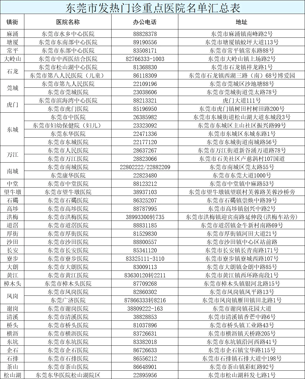 2025新澳門今晚開特馬直播，澳門特馬直播預(yù)告，揭秘今晚開獎懸念