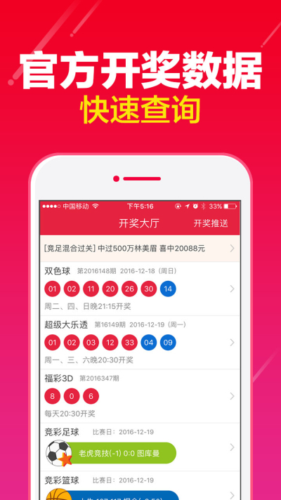 怎么下載澳門開獎結果，澳門開獎結果下載指南
