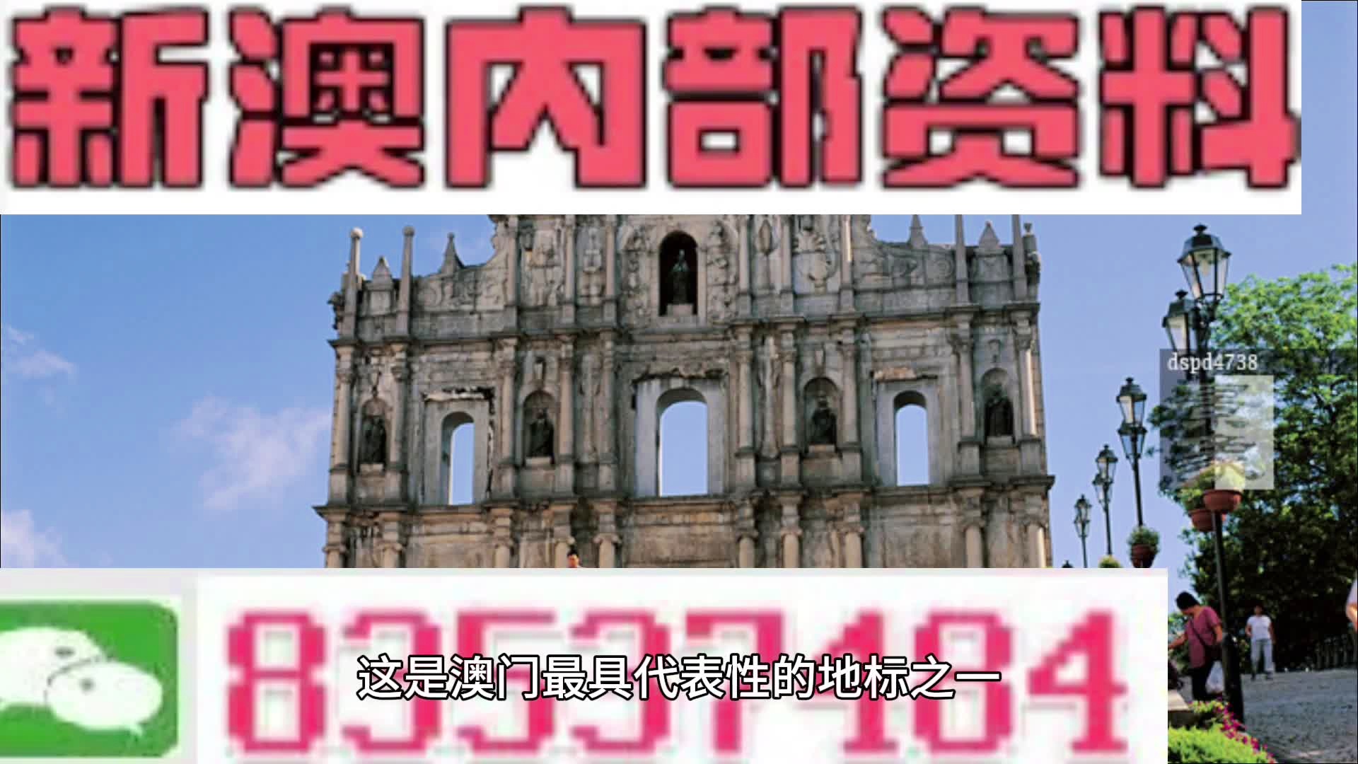新澳2025今晚開(kāi)獎(jiǎng)資料，新澳2025今晚開(kāi)獎(jiǎng)結(jié)果揭曉