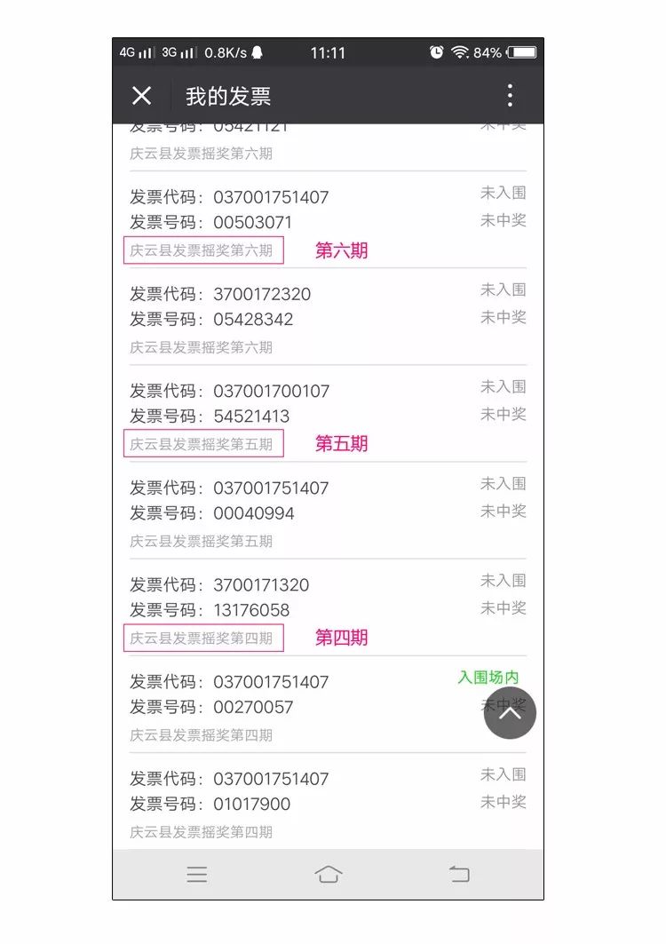 澳門六開獎(jiǎng)時(shí)間，深度解析與實(shí)時(shí)關(guān)注，澳門六開獎(jiǎng)時(shí)間，深度解析與實(shí)時(shí)關(guān)注指南