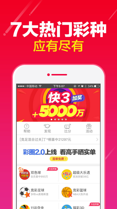 2025天天彩免費(fèi)資料大全，2025天天彩免費(fèi)資料大全，全面解析彩票信息
