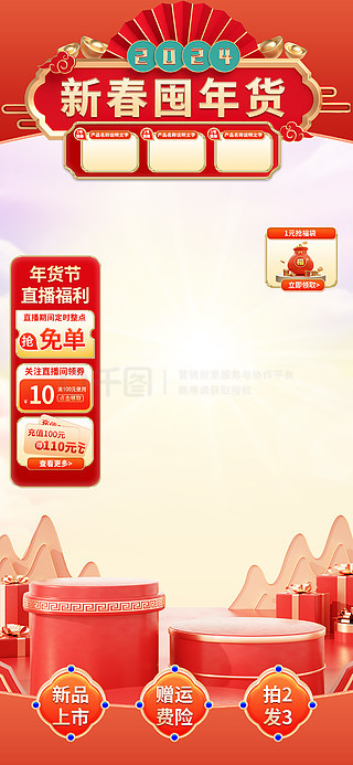 2025新奧正版資料免費提供的全方位解讀，揭秘，新奧正版資料全方位解讀，免費獲取指南！
