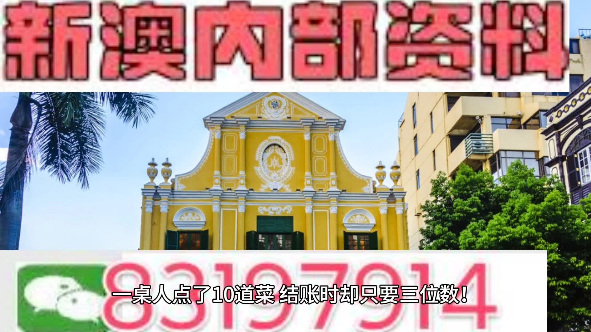 新澳門，探索真實性與正版之路，新澳門，探索真實性與正版之旅