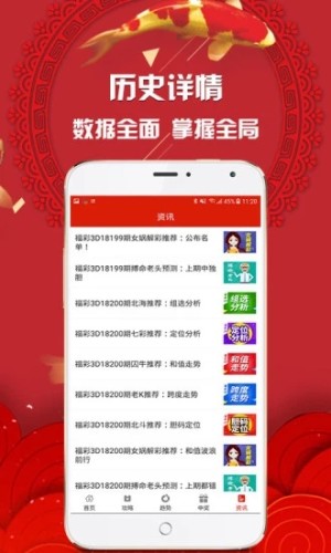 2025天天彩全年免費(fèi)資料，2025天天彩全年免費(fèi)資料大揭秘