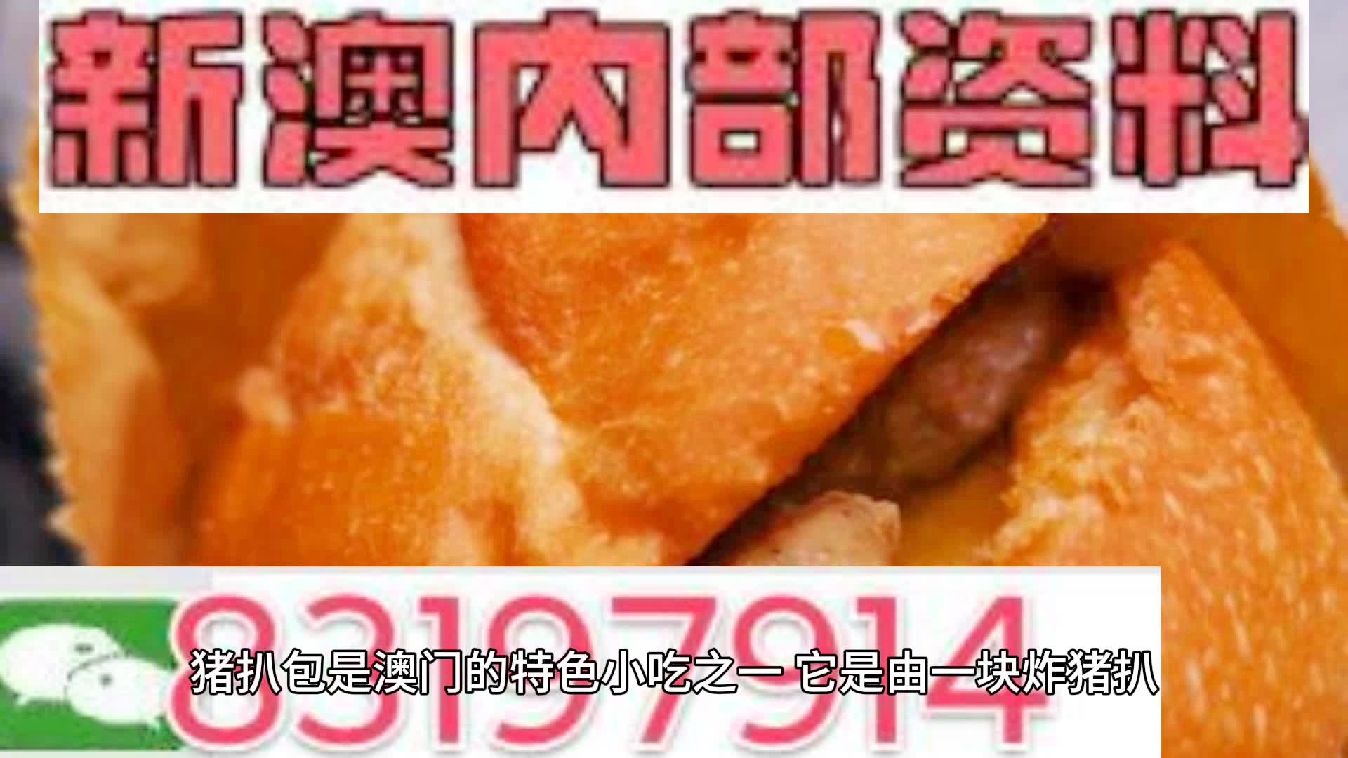 揭秘2025新澳精準資料大全，揭秘2025新澳精準資料全集
