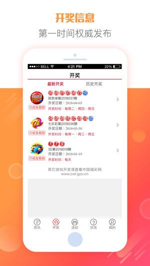 2025天天彩正版資料大全，一網(wǎng)打盡彩票資訊與策略，2025天天彩正版資料大全，全面涵蓋彩票資訊與策略