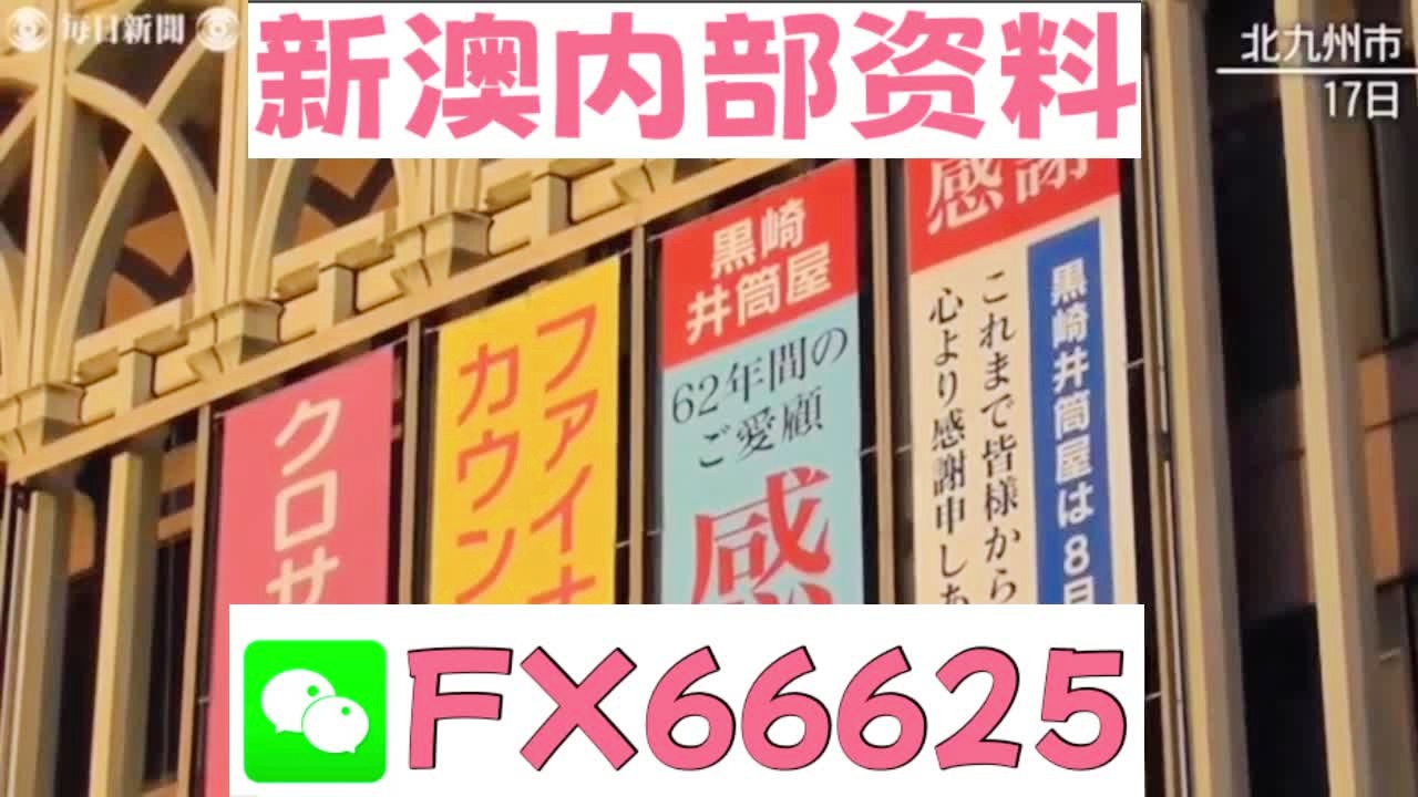 2025新澳精準(zhǔn)資料大全，一網(wǎng)打盡各類信息，2025新澳精準(zhǔn)資料大全，一網(wǎng)打盡各類信息匯總