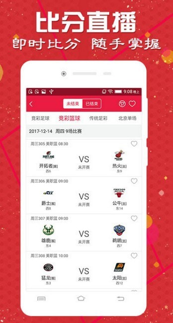 2025天天彩正版資料大全，一網(wǎng)打盡彩票資訊與攻略，2025天天彩正版資料大全，全面匯集彩票資訊與攻略