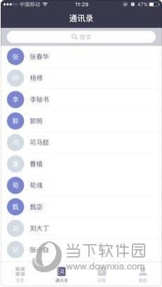 澳門正版資料大全免費(fèi)歇后語(yǔ)，澳門正版資料大全免費(fèi)歇后語(yǔ)集錦