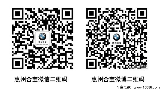 寶馬論壇精準(zhǔn)免費(fèi)資料下載，寶馬論壇，免費(fèi)精準(zhǔn)資料下載