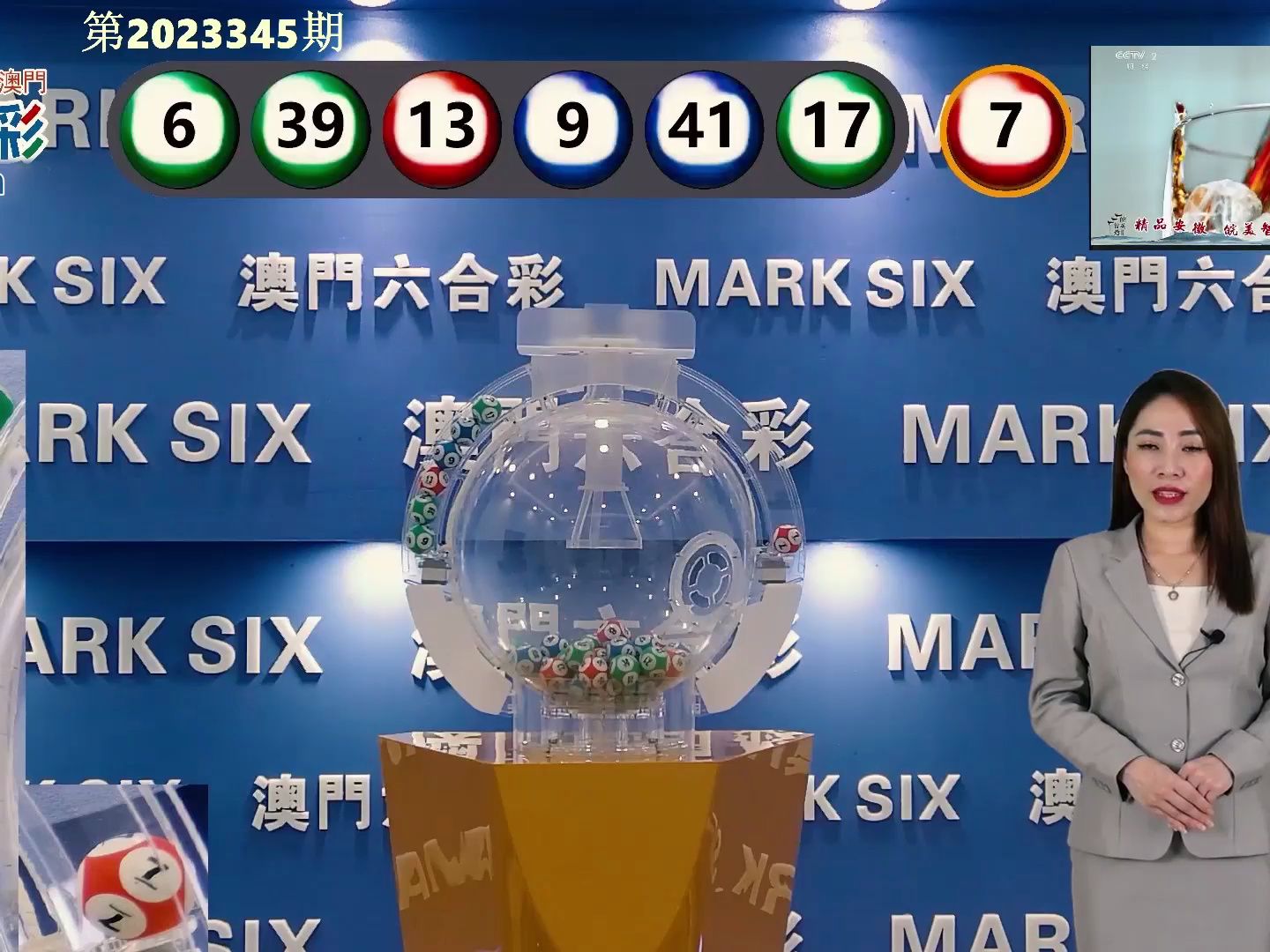 新澳門2025歷史開獎(jiǎng)記錄查詢表，澳門歷史開獎(jiǎng)記錄查詢表（截至2025年）