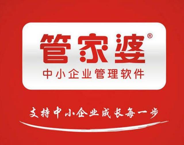 管家婆一碼一肖最準(zhǔn)資料，管家婆精準(zhǔn)一碼一肖資料公開