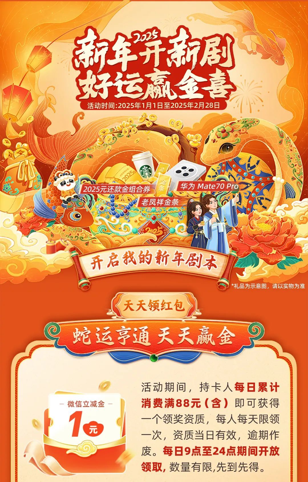 2025天天彩正版資料大全——一網(wǎng)打盡彩票資訊，2025天天彩正版資料大全，一網(wǎng)打盡彩票資訊全攻略