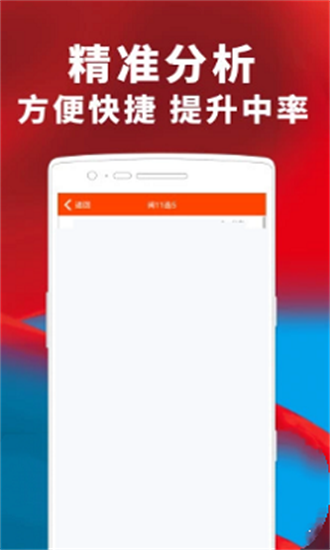 新澳門精準(zhǔn)四肖期期準(zhǔn)
