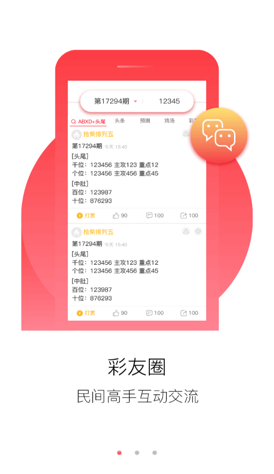 正版免費(fèi)資料大全下載，一站式獲取優(yōu)質(zhì)資源的指南，正版資料免費(fèi)下載指南，一站式獲取優(yōu)質(zhì)資源的門戶