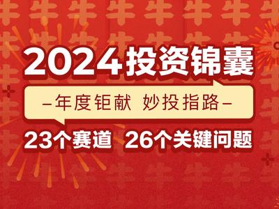 2025正版資料免費(fèi)大全一肖，未來的知識共享新紀(jì)元，未來知識共享新紀(jì)元，正版資料免費(fèi)大全一肖揭秘