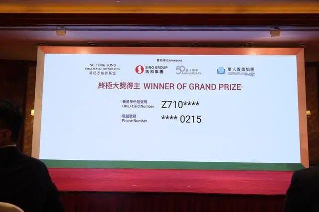 2025香港今晚六會彩開獎，香港今晚六會彩開獎結(jié)果揭曉 2025年最新資訊