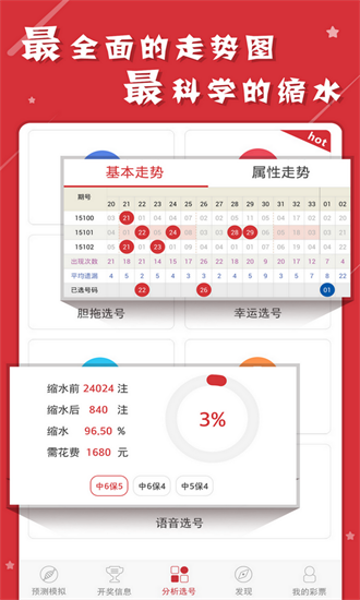 香港二四六開獎結(jié)果大全圖片查詢，香港二四六開獎結(jié)果圖片查詢大全