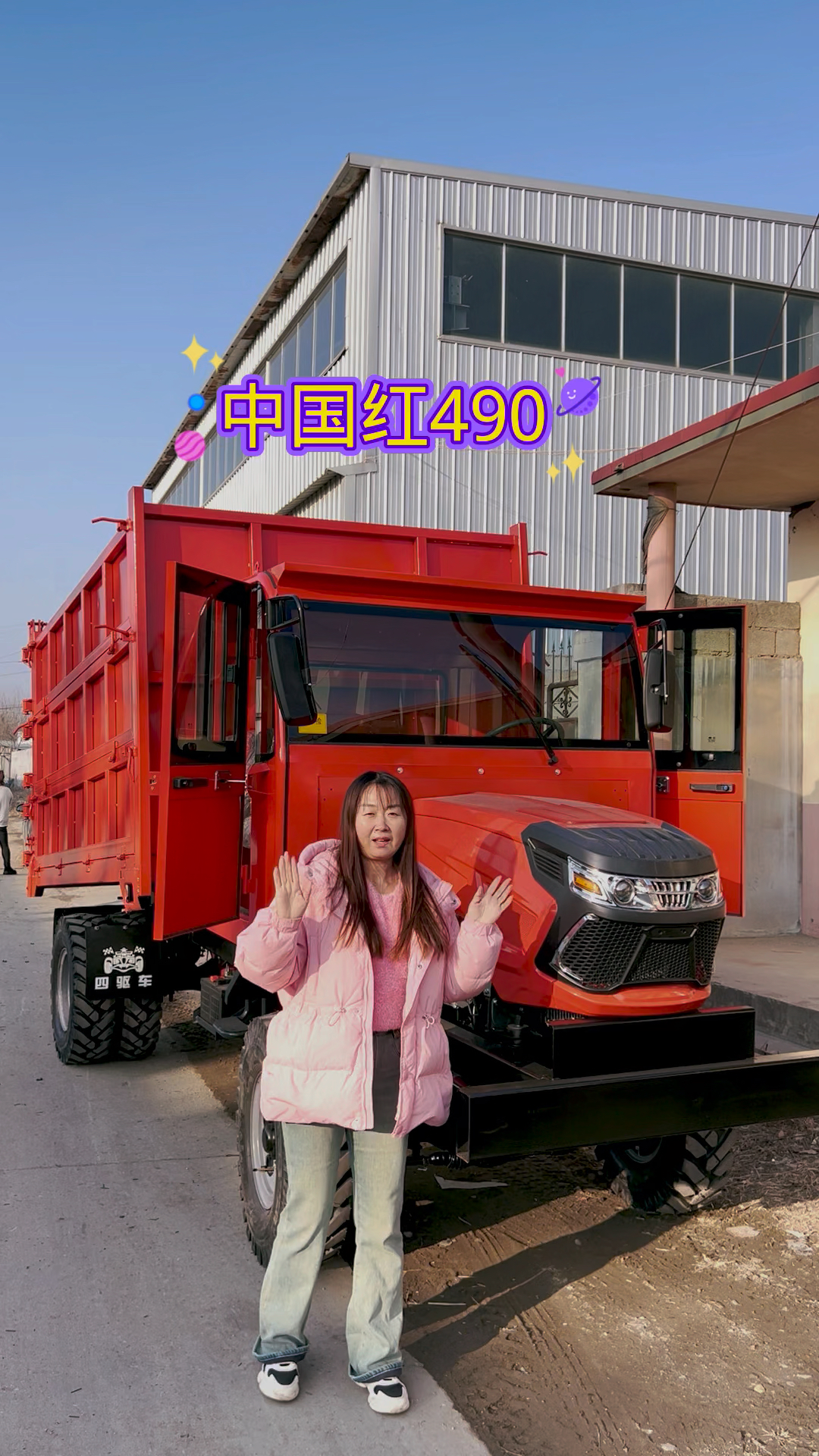 揭秘四不像車價(jià)格背后的真相，多少錢(qián)一輛？一篇文章帶你全面了解，揭秘四不像車價(jià)格真相，全面解析車輛價(jià)格及購(gòu)買攻略