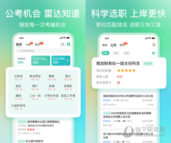 全網(wǎng)最精準(zhǔn)資料，探尋知識寶藏的指南，全網(wǎng)知識寶藏指南，精準(zhǔn)資料探尋秘籍