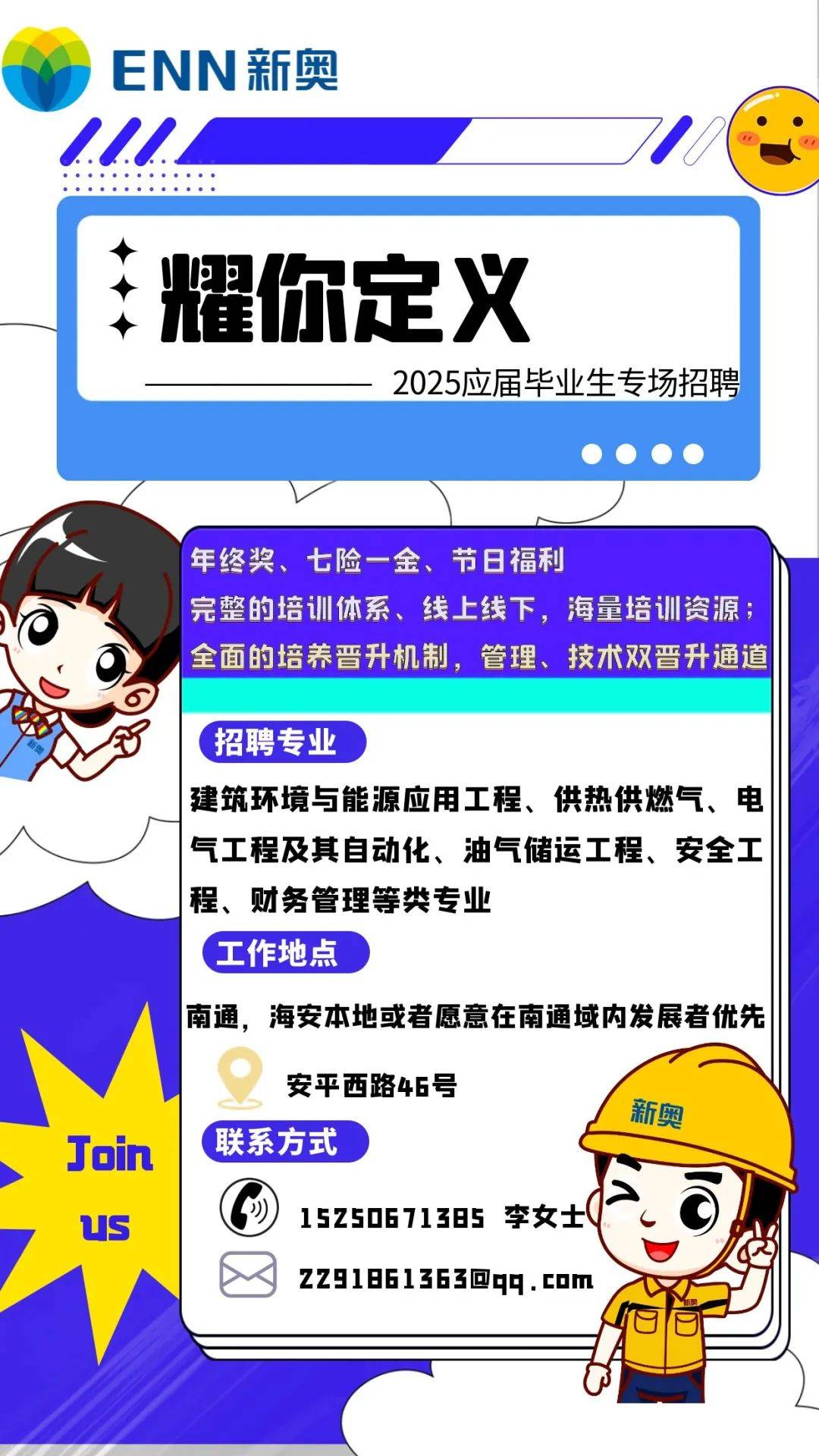 揭秘，2025年新澳門今晚開獎(jiǎng)結(jié)果，揭秘，2023年新澳門今晚開獎(jiǎng)結(jié)果揭曉
