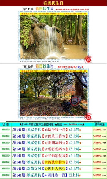 幻影忍者 第2頁