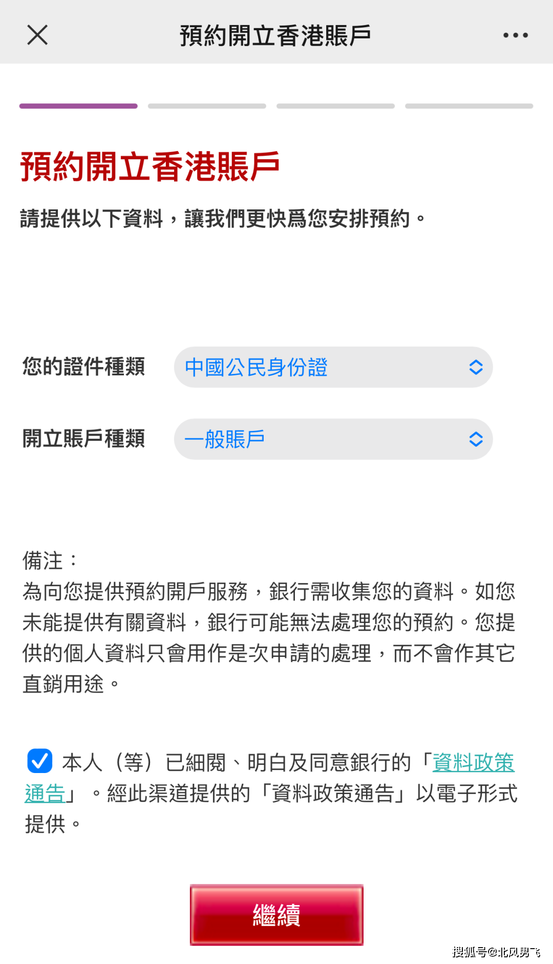 香港4777777的開獎結(jié)果，香港4777777開獎結(jié)果揭曉