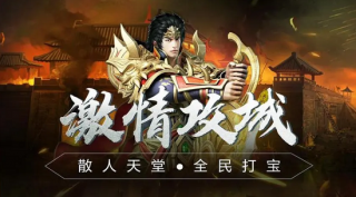 傳奇新開網(wǎng)站傳奇三肖，傳奇新開網(wǎng)站揭曉傳奇三肖秘密