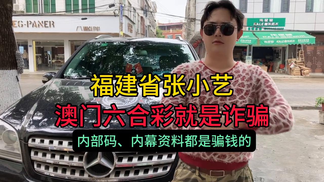 澳門六開彩天天開獎結(jié)果，澳門六開彩天天開獎結(jié)果公布