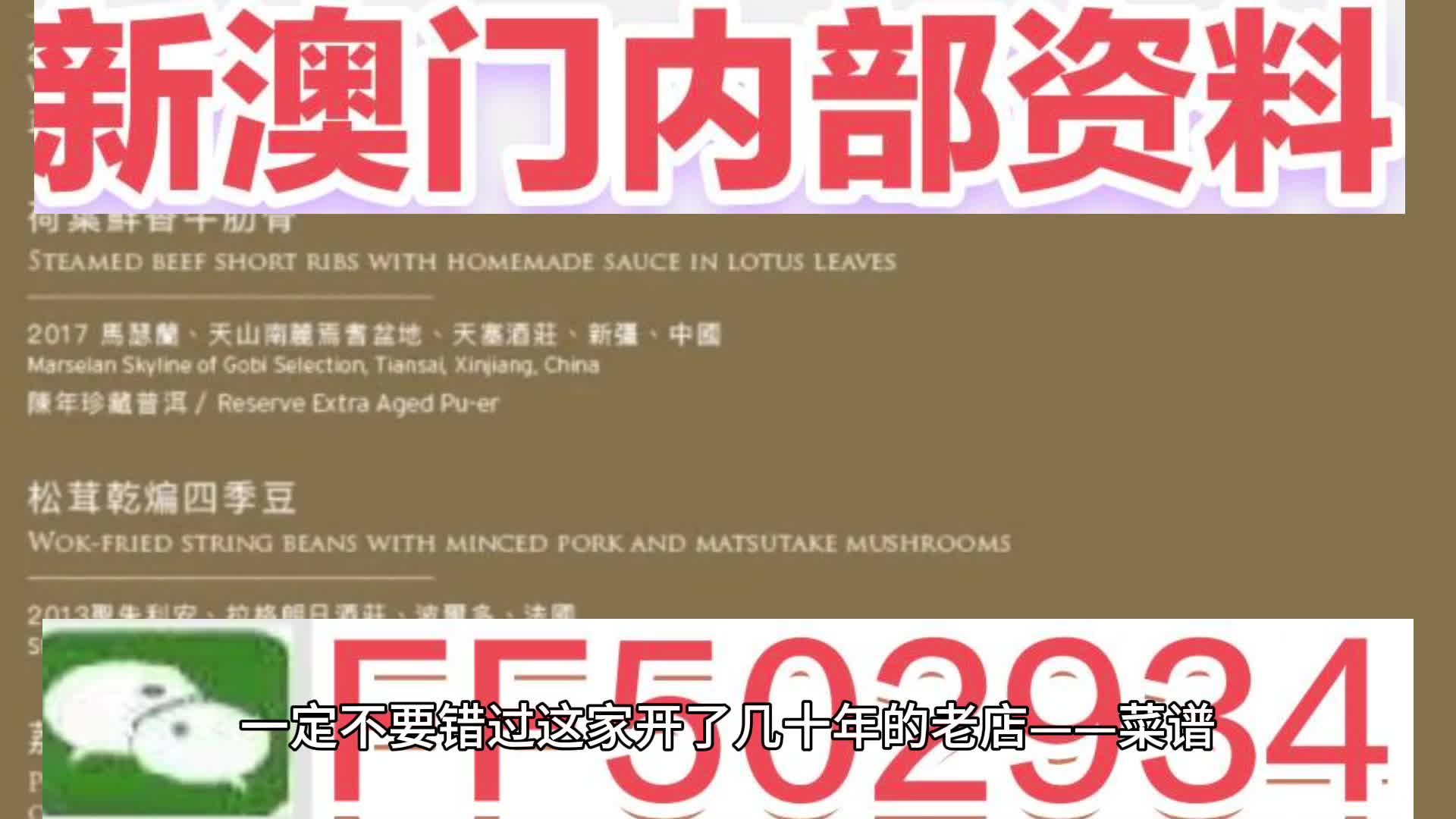 2025今晚澳門開獎結(jié)果是多少號碼呢，澳門今晚開獎結(jié)果揭曉，幸運號碼揭曉