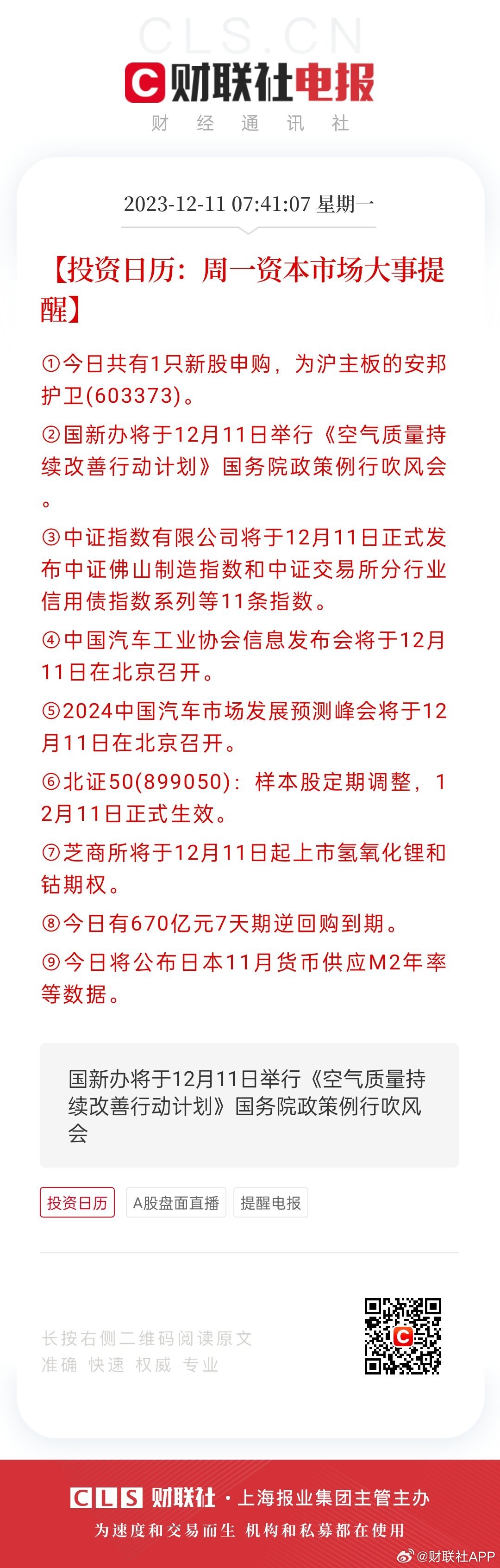 天不贏彩944cc贏彩天不贏彩，天不贏彩與贏彩的秘密揭秘