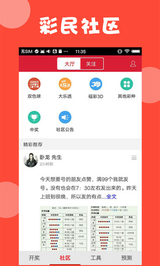 澳門資料大全,正版資料查詢，澳門正版資料大全查詢