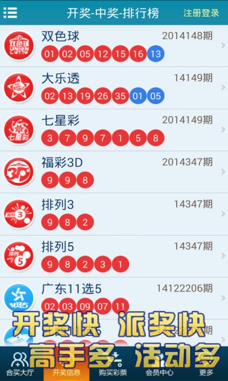 澳門天天彩正版資料軟件介紹，澳門天天彩正版資料軟件詳解
