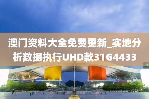 探索未來(lái)之門(mén)，2025免費(fèi)全年資料大揭秘，探索未來(lái)之門(mén)，揭秘2025全年免費(fèi)資料大解密