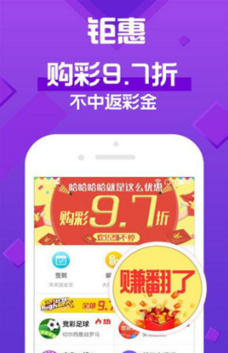 澳門天天彩六開免費(fèi)資料102期解析，澳門天天彩六開資料解析第102期揭秘
