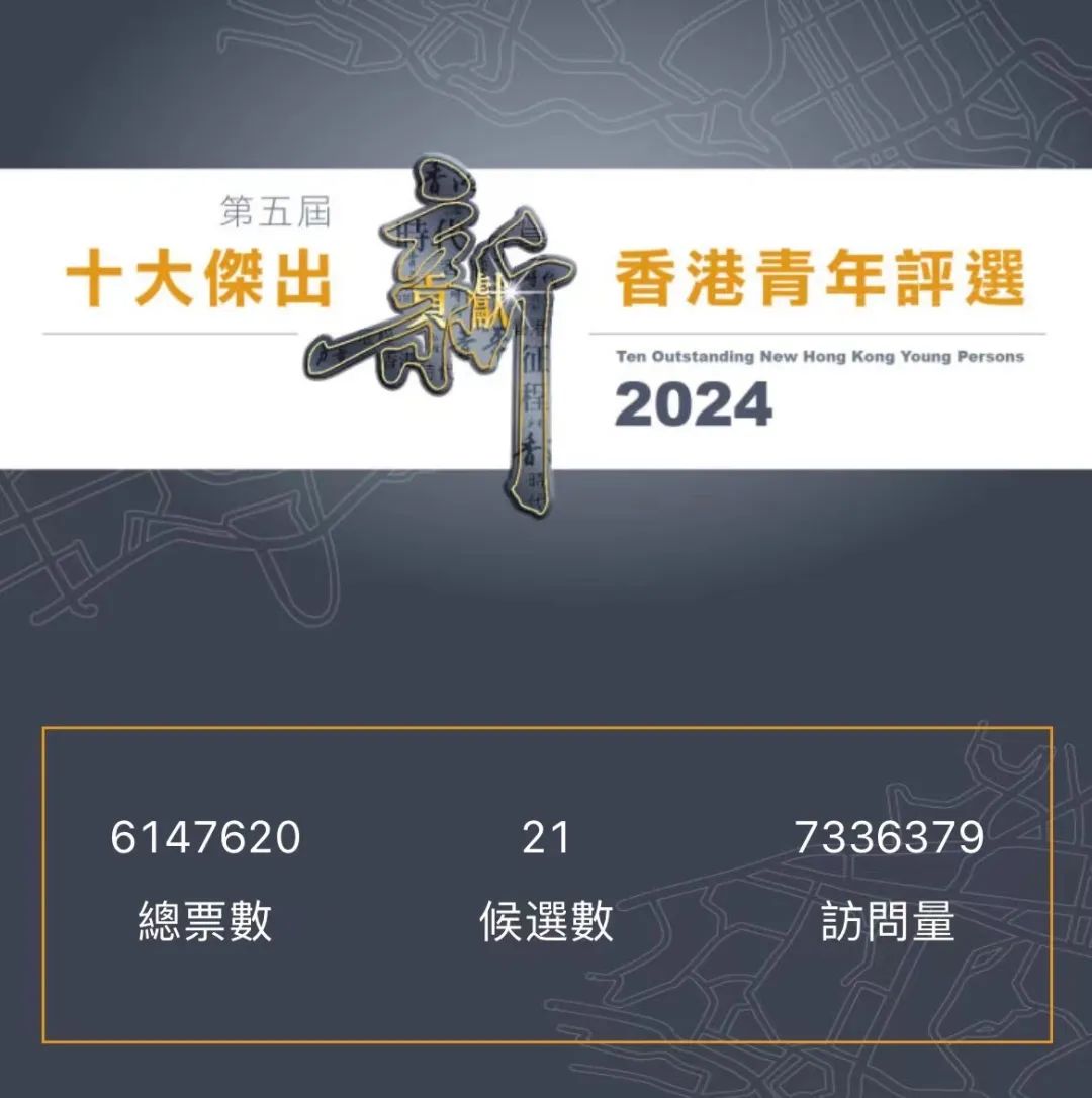 香港2025正版免費資料140期深度解析，香港正版資料解析第140期深度解讀，展望未來香港發(fā)展藍(lán)圖