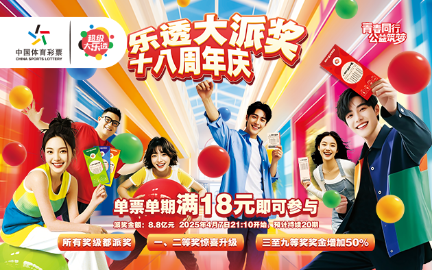 奧門今晚開獎結(jié)果及2025年精準(zhǔn)查詢指南——最新下載版，澳門開獎結(jié)果及未來精準(zhǔn)查詢指南，最新下載版 2025年預(yù)測報告