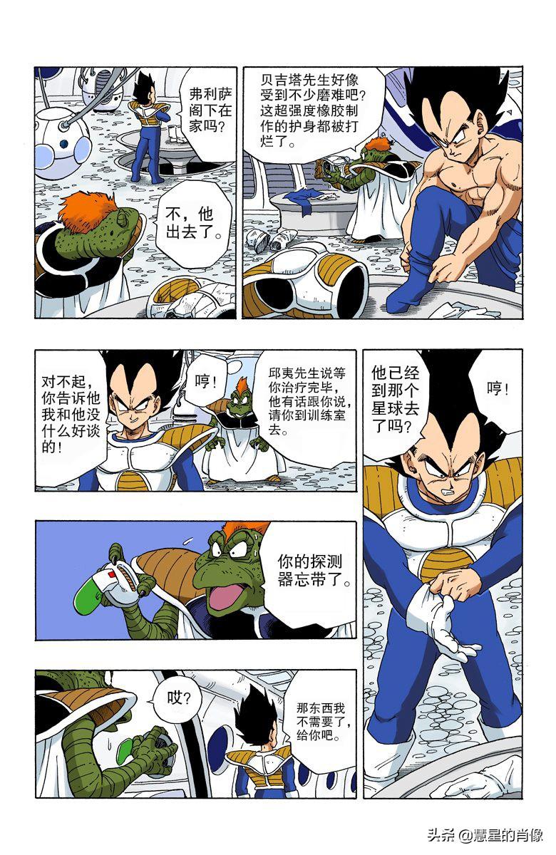 二四六天下彩免費資料大傳，二四六天下彩免費資料大傳揭秘