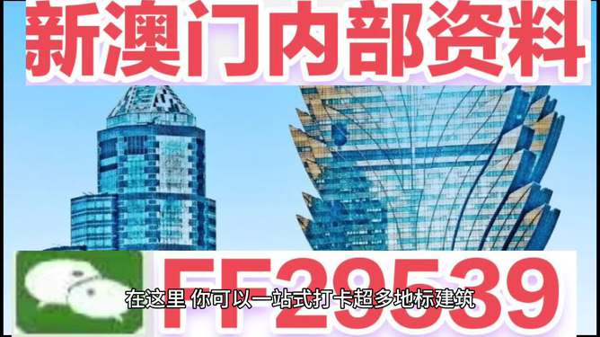 2025年新澳門今晚開獎結(jié)果，澳門彩票開獎結(jié)果預(yù)測與未來展望（僅作參考，非真實結(jié)果）