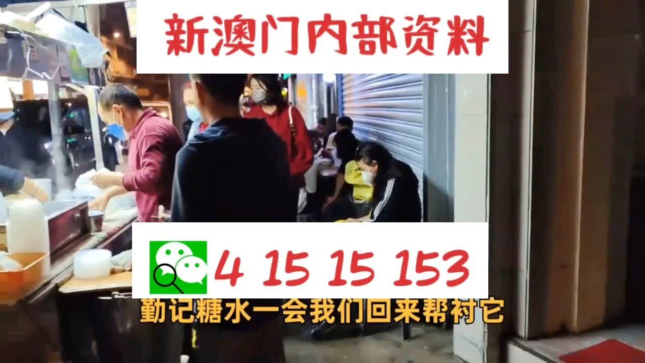 澳門三肖三碼精準100%精準2025年9月9日開什么，澳門三肖三碼精準預測，2025年9月9日開獎揭秘